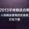 word中怎么删除分页符的空白页